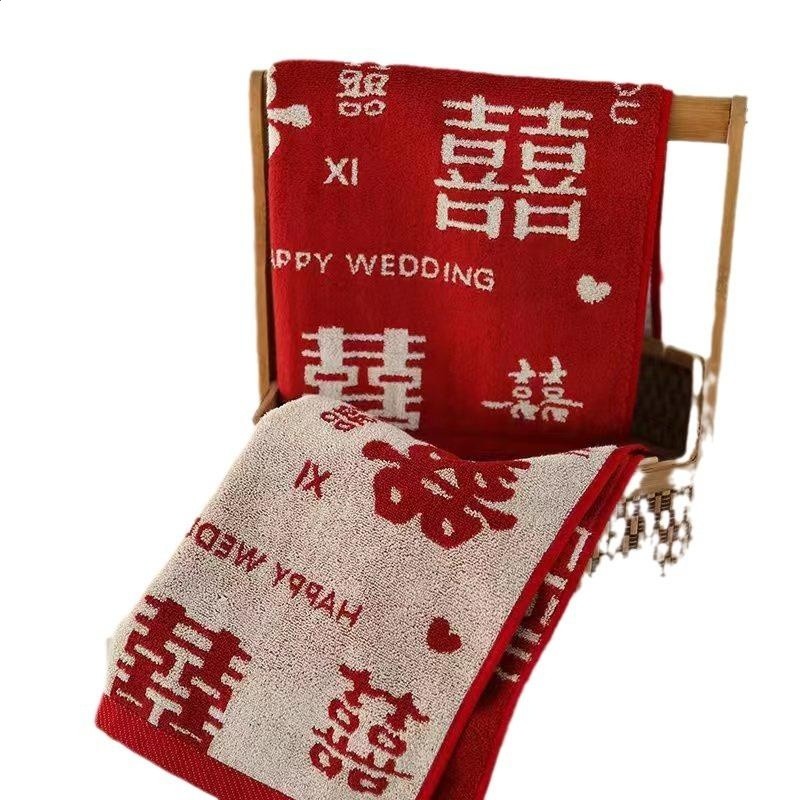 婚慶結婚毛巾一對陪嫁毛巾禮盒裝歡喜新婚毛巾伴手禮回禮喜慶毛巾-細節圖5