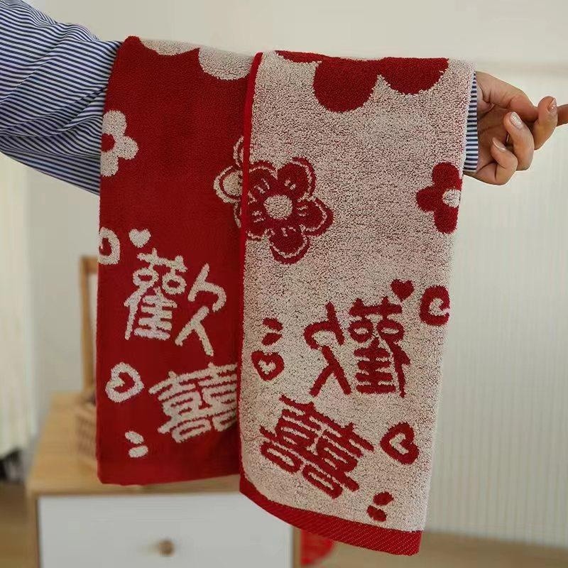 婚慶結婚毛巾一對陪嫁毛巾禮盒裝歡喜新婚毛巾伴手禮回禮喜慶毛巾-規格圖5