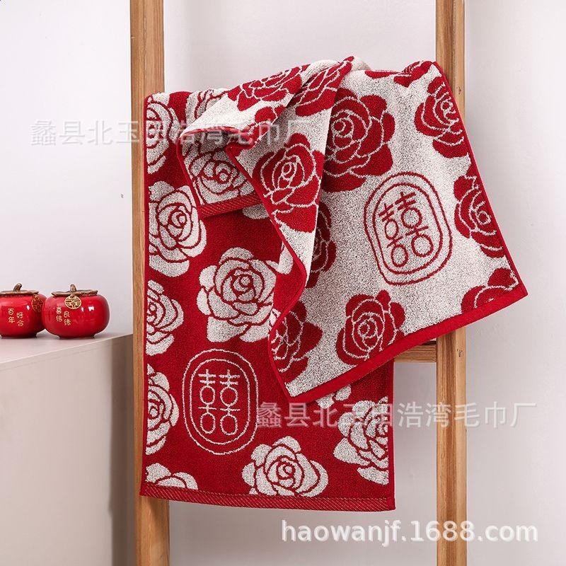婚慶結婚毛巾一對陪嫁毛巾禮盒裝歡喜新婚毛巾伴手禮回禮喜慶毛巾-規格圖5