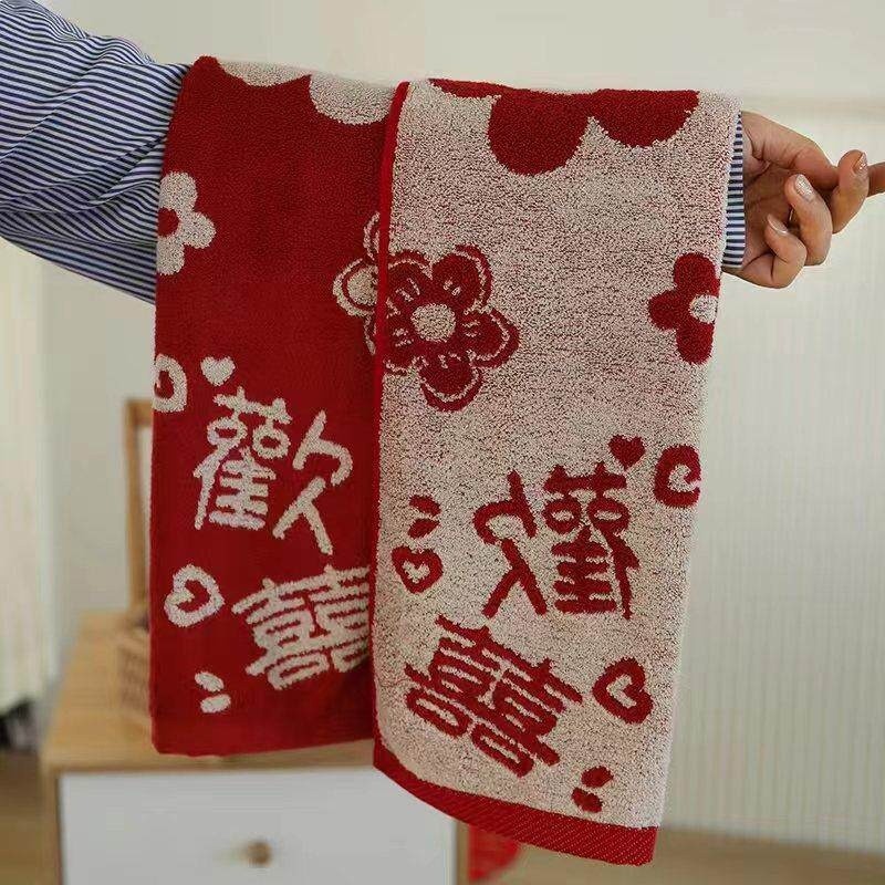 純棉紅黃花朵歡喜毛巾（包含禮盒）一對