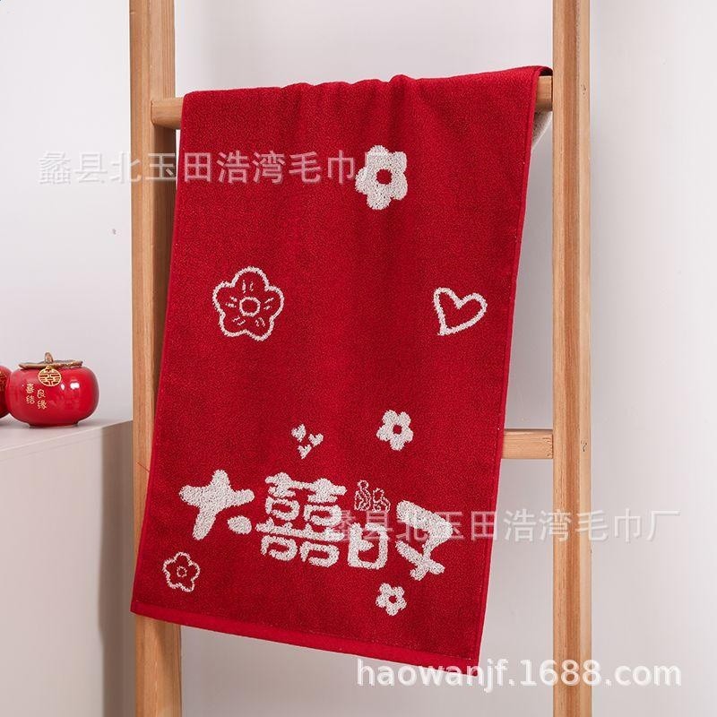 婚慶結婚毛巾一對陪嫁毛巾禮盒裝歡喜新婚毛巾伴手禮回禮喜慶毛巾-規格圖5