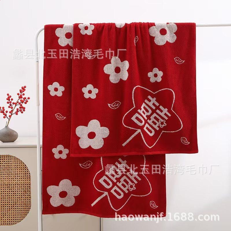 婚慶結婚毛巾一對陪嫁毛巾禮盒裝歡喜新婚毛巾伴手禮回禮喜慶毛巾-規格圖5