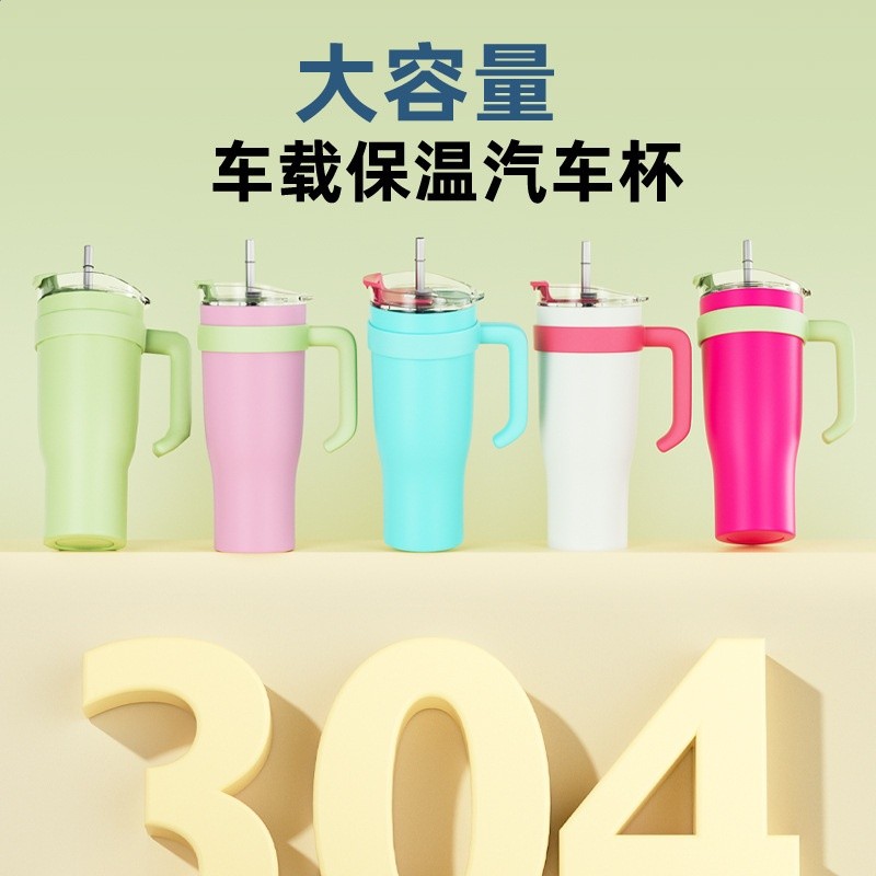2023大容量汽車水杯同款吸管杯冰霸杯不鏽鋼40oz手柄保溫手提-細節圖2