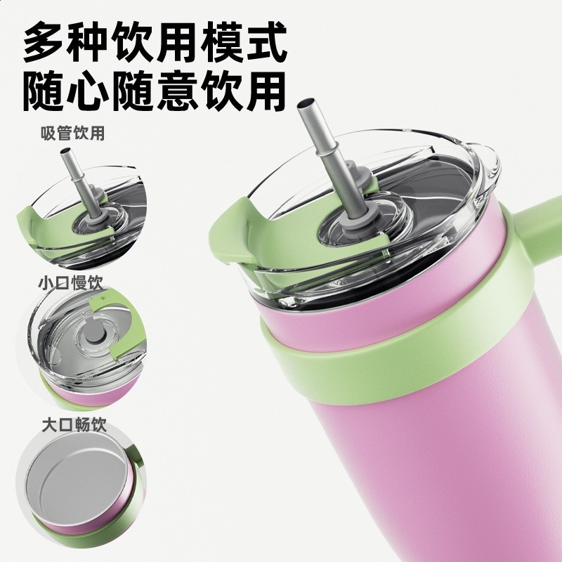 2023大容量汽車水杯同款吸管杯冰霸杯不鏽鋼40oz手柄保溫手提-細節圖3