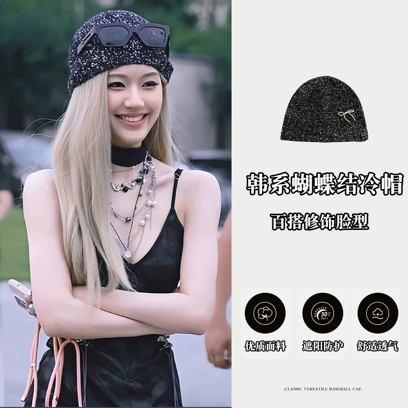趙露思同款ins字母亮片黑色堆堆帽女朋克簡約高階辣妹顯臉小冷帽-細節圖2
