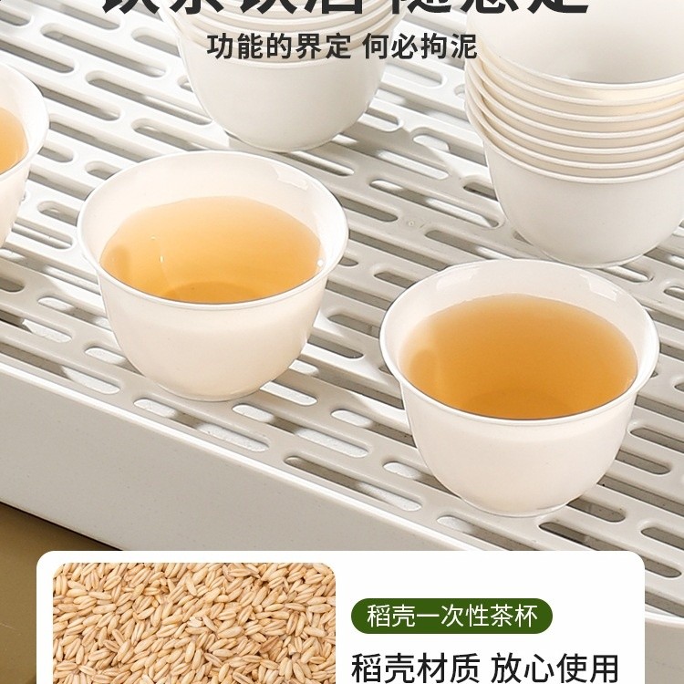 稻殼一次性茶杯待客茶杯小號功夫小茶杯旅行茶具杯子食品級無-細節圖3
