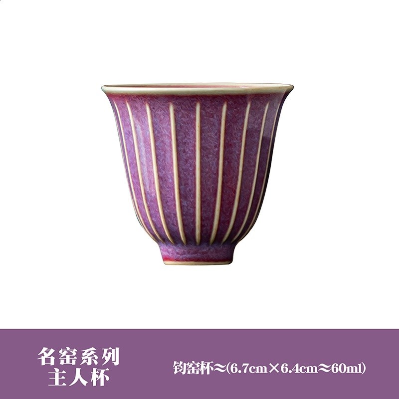 五大名窯茶杯茶具茶盞禮盒裝家用品茗杯個人主人杯公司高檔伴手禮-規格圖5