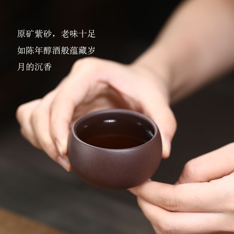 宜興原礦老紫泥紫砂主人杯品茗杯單杯小茶杯茶碗茶盞茶盅茶杯茶具-細節圖2