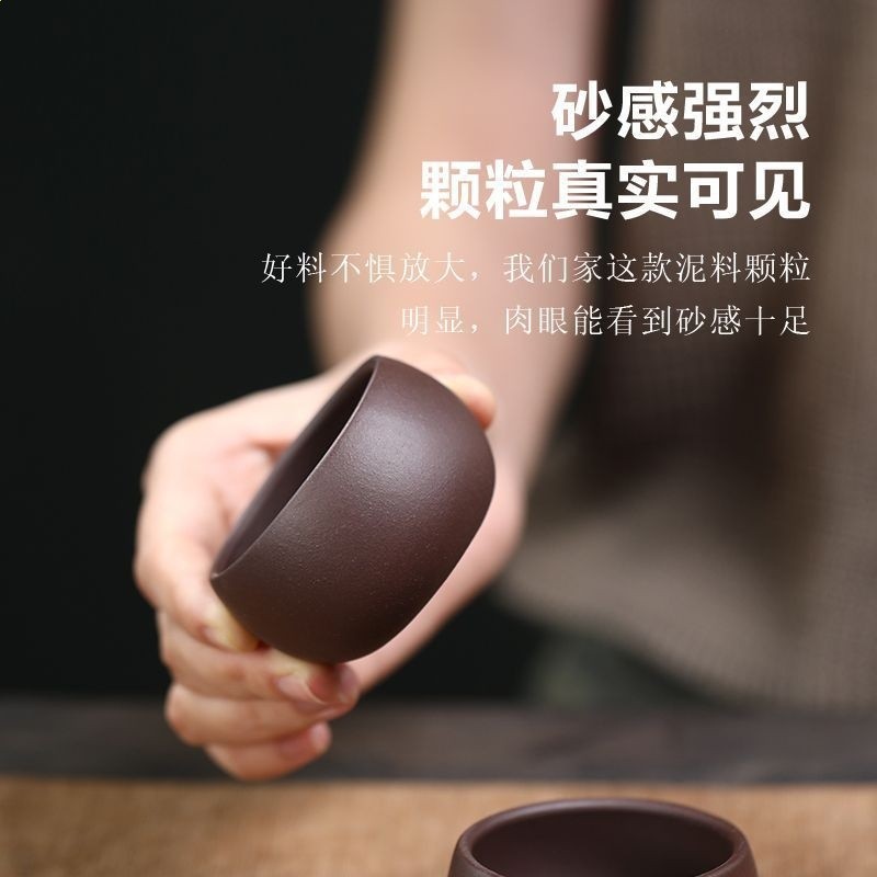 宜興原礦老紫泥紫砂主人杯品茗杯單杯小茶杯茶碗茶盞茶盅茶杯茶具-細節圖3