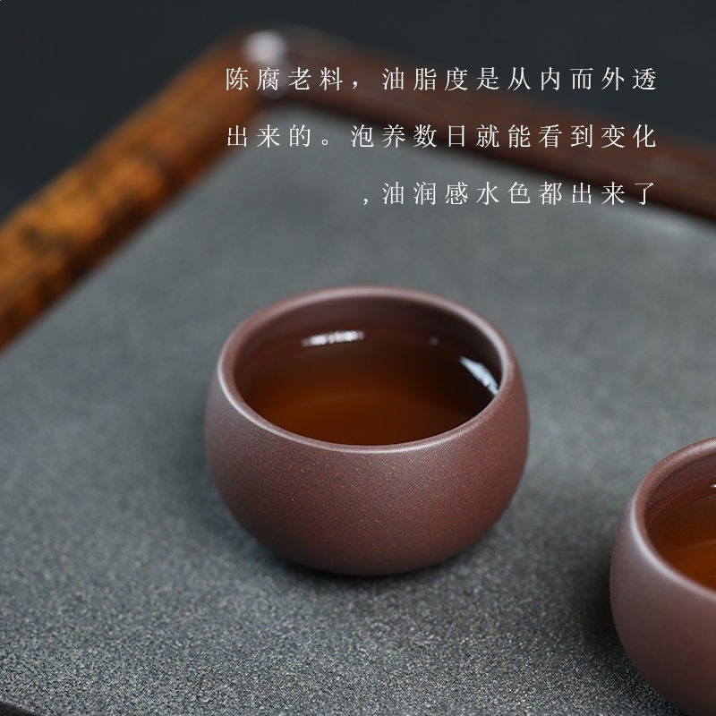 宜興原礦老紫泥紫砂主人杯品茗杯單杯小茶杯茶碗茶盞茶盅茶杯茶具-細節圖4