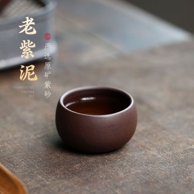 品茗杯單杯款