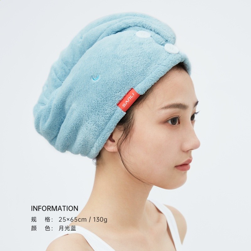 水藍色