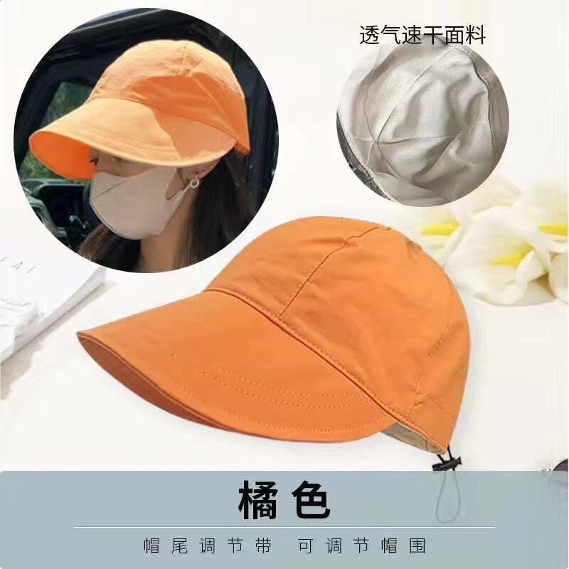 露思同款【橘色速幹款】可調節