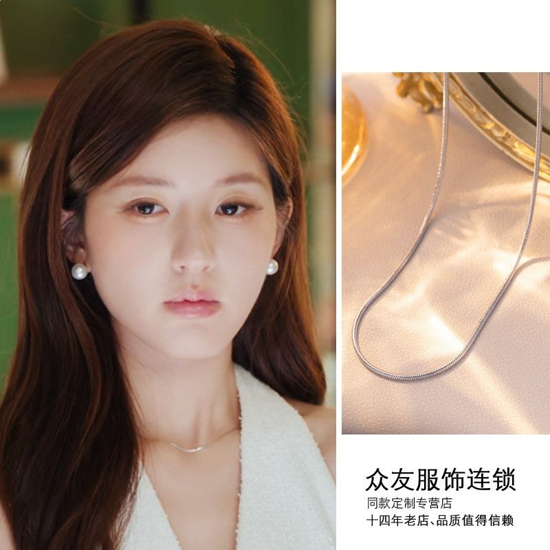許我耀眼許妍趙露思同款鎖骨鍊超細時尚項鍊蛇骨鏈頸飾輕奢頸鍊-細節圖2