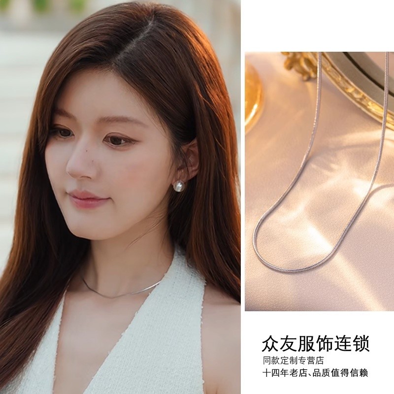 許我耀眼許妍趙露思同款鎖骨鍊超細時尚項鍊蛇骨鏈頸飾輕奢頸鍊-規格圖4