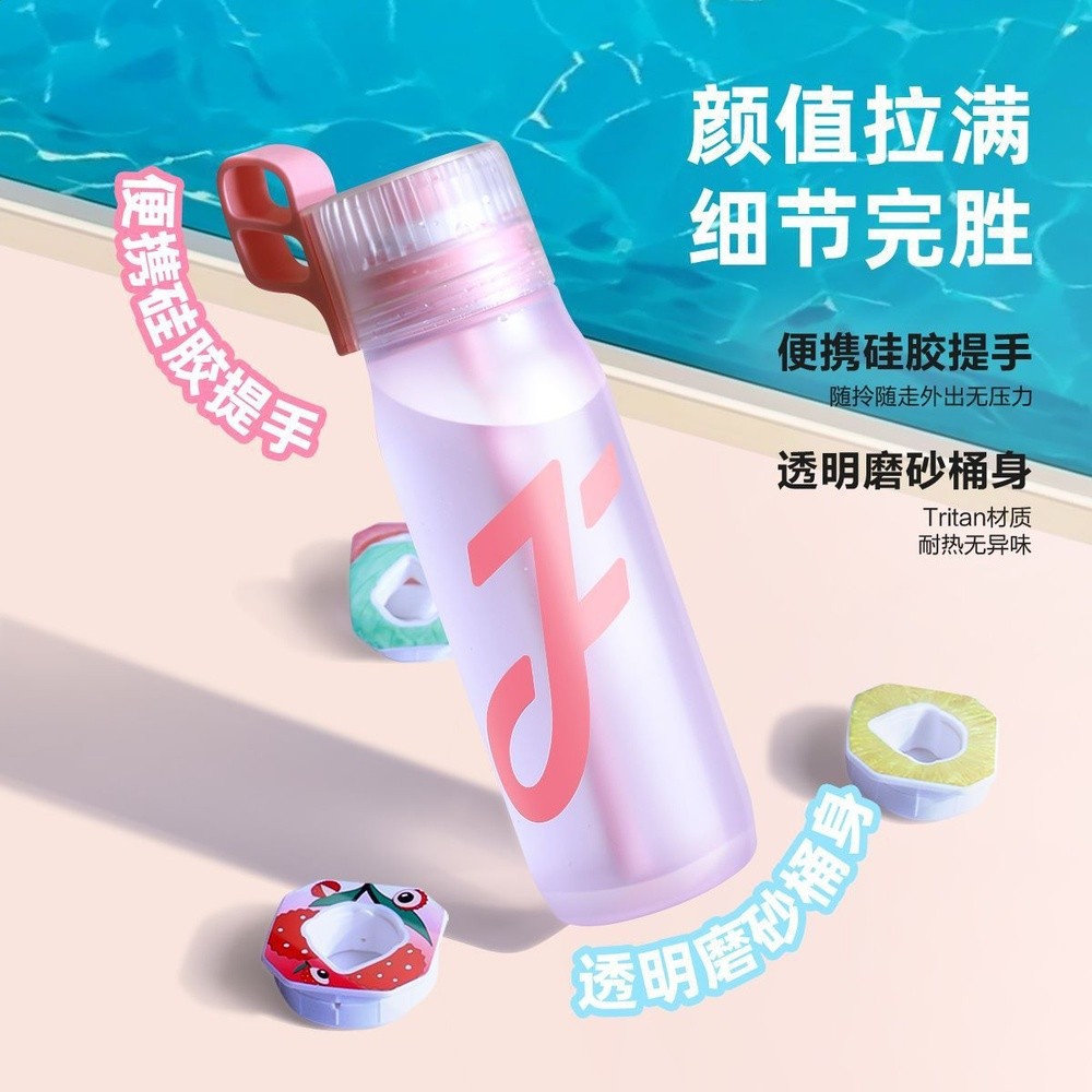 Joyfit玩味瓶男女大容量650ml手提吸管水杯玩味氣味香環兒童無糖-細節圖3