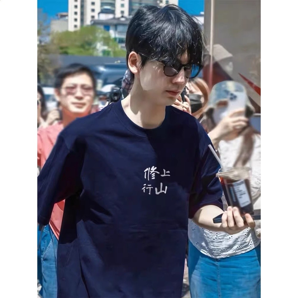 遂玉張凌赫同款藏青色簡約短袖T恤男夏季青少年寬鬆純棉情侶上衣-細節圖2