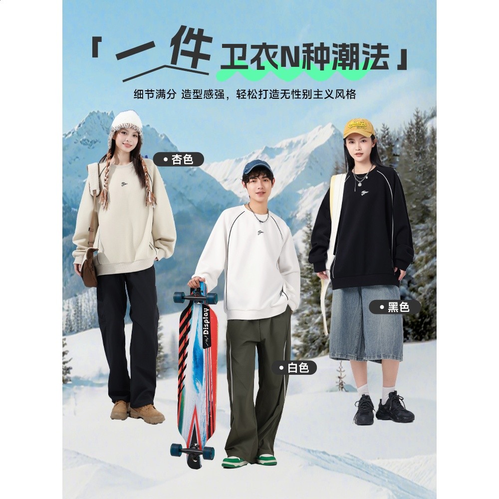 JR真維斯男女同款衛衣 冬季圓領插肩港風設計感長袖寬鬆套頭上衣-細節圖4