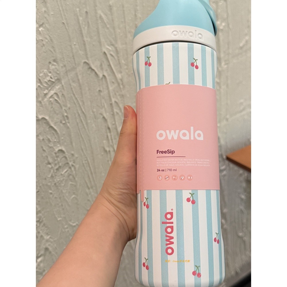 美版原裝Owala藍條紋櫻桃保溫杯吸管便攜不鏽鋼大容量男女戶外杯-細節圖2
