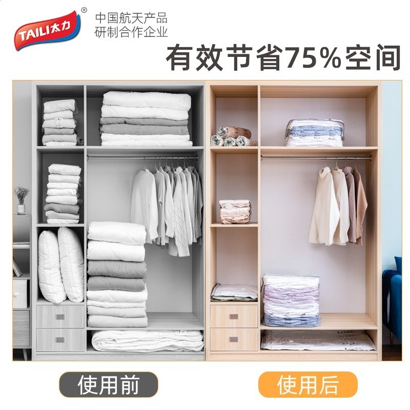 太力真空壓縮袋免抽氣衣服被子收納家用整理袋大立體跨境中性包裝-細節圖3