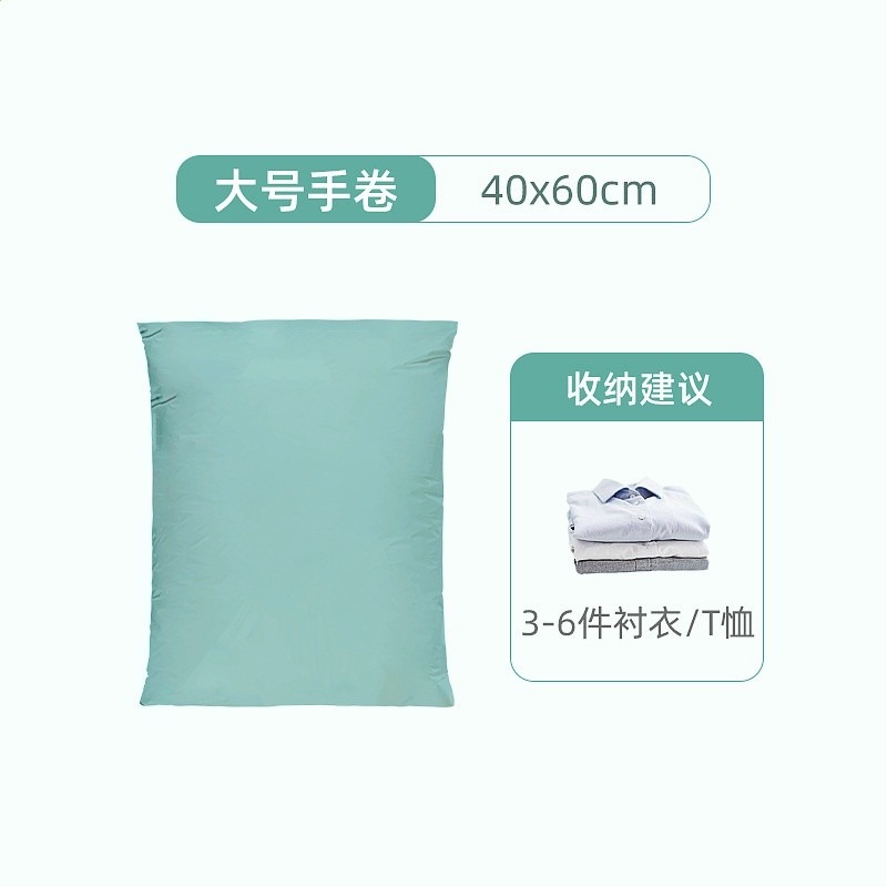 40*60手卷無氣閥（無logo)