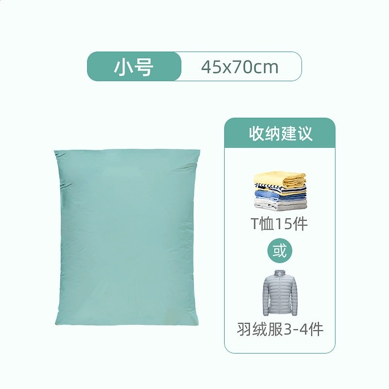 太力真空壓縮袋免抽氣衣服被子收納家用整理袋大立體跨境中性包裝-規格圖5
