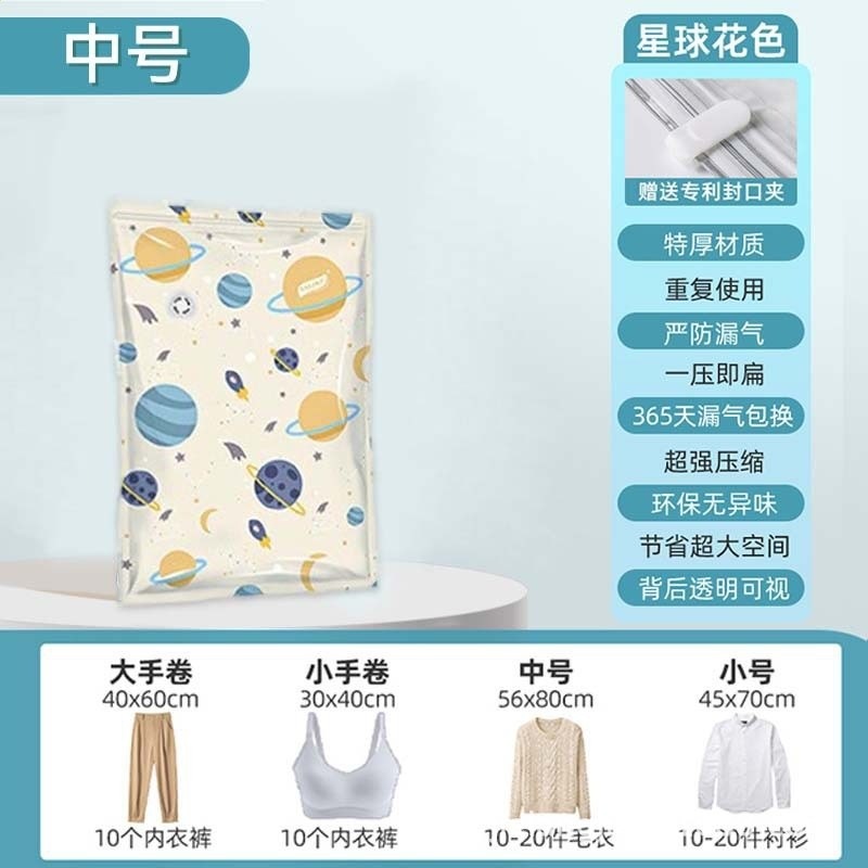 太力真空壓縮袋免抽氣衣服被子收納家用整理袋大立體跨境中性包裝-規格圖5
