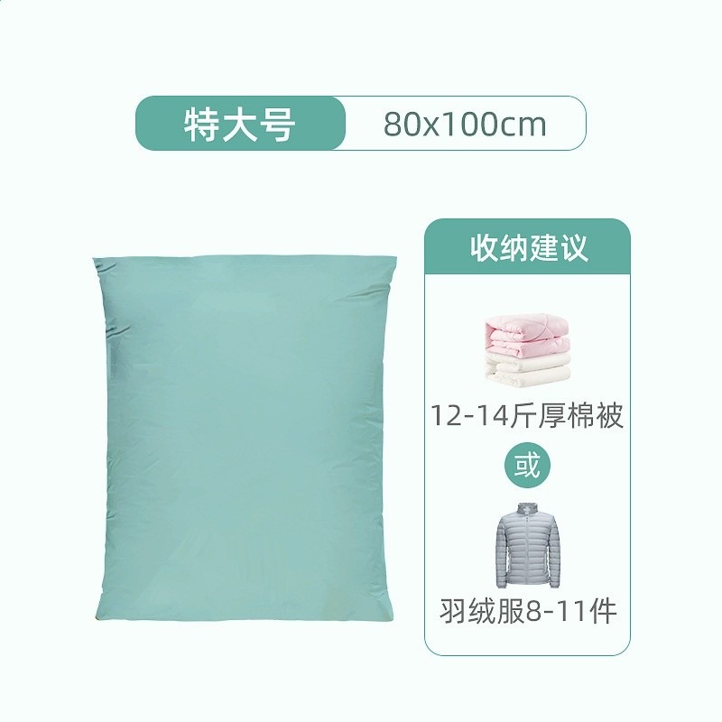 80*100（無logo）