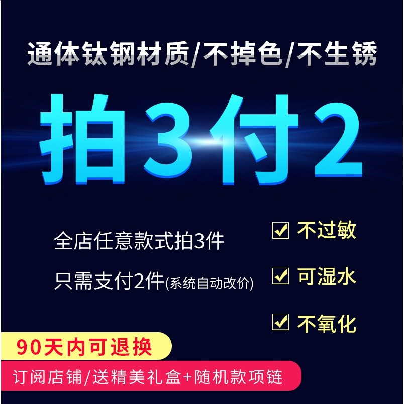 【ANAN】王一博同款簡約項鍊2026年新款男女ins冷淡風情侶配飾品-細節圖2