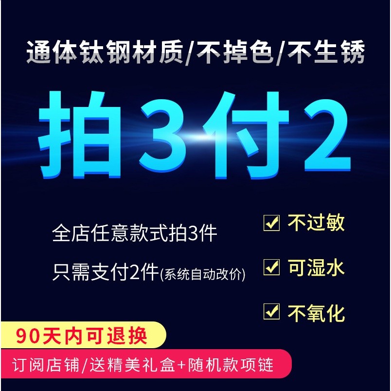 關注店鋪/送精美禮盒+隨機款項鍊