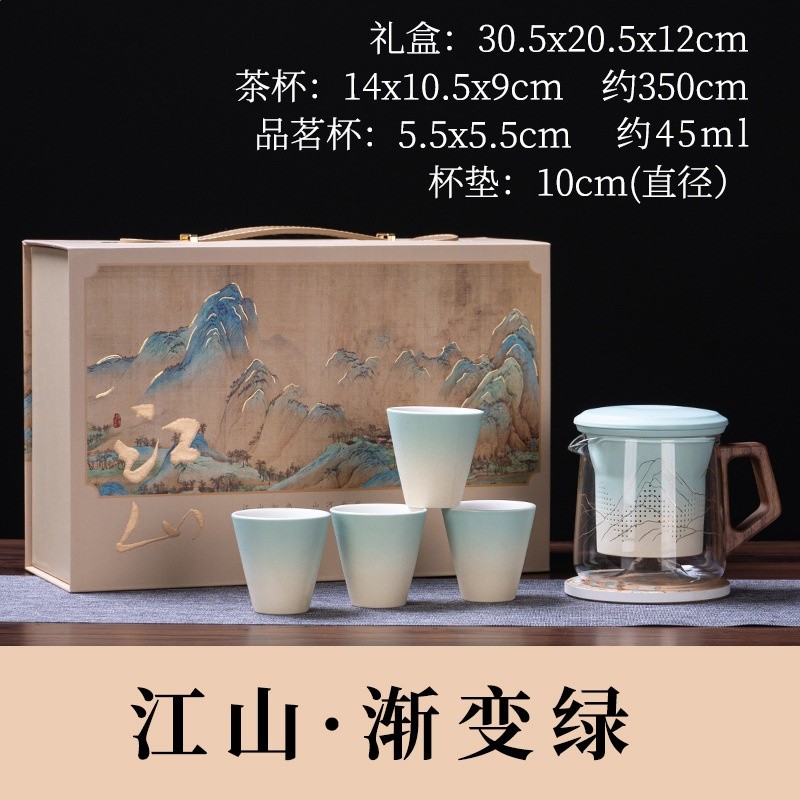 江山-漸變綠一壺四杯+墊【禮盒裝】