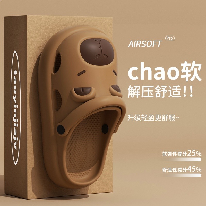 卡皮巴拉洞洞鞋女夏季外穿厚底踩屎感可愛卡通防滑親子包頭涼拖男-細節圖2