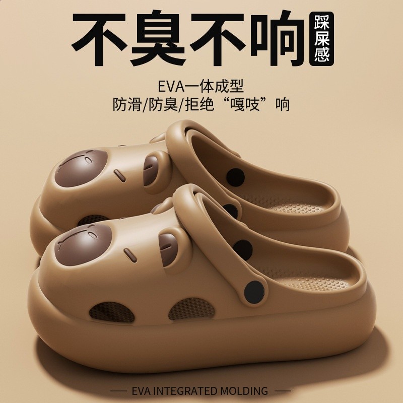 卡皮巴拉洞洞鞋女夏季外穿厚底踩屎感可愛卡通防滑親子包頭涼拖男-規格圖5