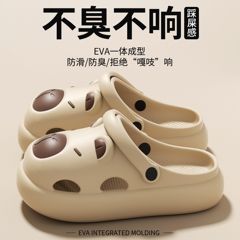 卡皮巴拉洞洞鞋女夏季外穿厚底踩屎感可愛卡通防滑親子包頭涼拖男-規格圖5