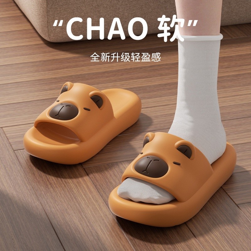 小氮黃【拖鞋款】
