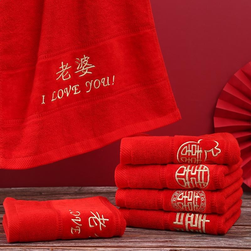 婚慶加厚毛巾結婚喜字毛巾回禮大紅面巾喜字婚慶回禮毛巾logo刺繡-細節圖2