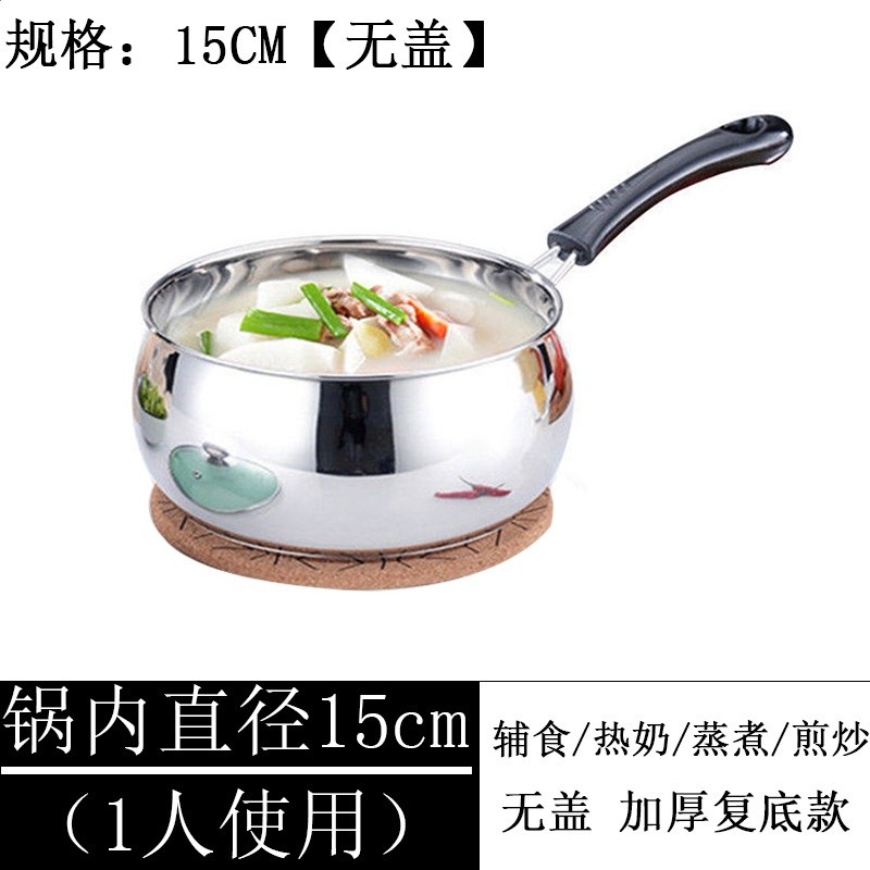 日式雪平鍋不鏽鋼奶鍋寶寶輔食不沾鍋家用塗層煎炸小鍋湯鍋-規格圖5