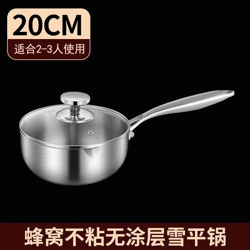 20CM 蜂窩不粘鍋【帶蓋】