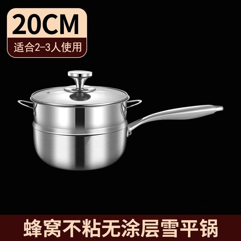 日式雪平鍋不鏽鋼奶鍋寶寶輔食不沾鍋家用塗層煎炸小鍋湯鍋-規格圖5