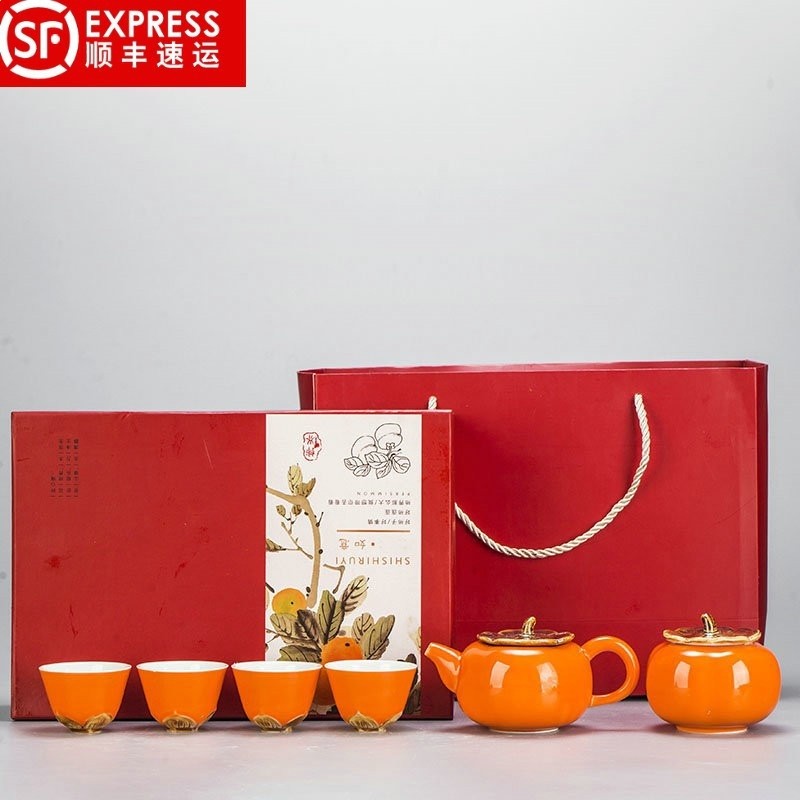 柿子茶具禮盒套裝德化全套整套套組禮品伴手禮事事如意創意隨手禮-細節圖2