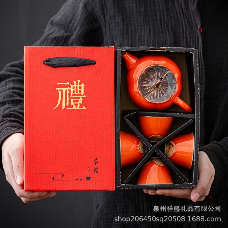 1壺4杯紅盒（特價）