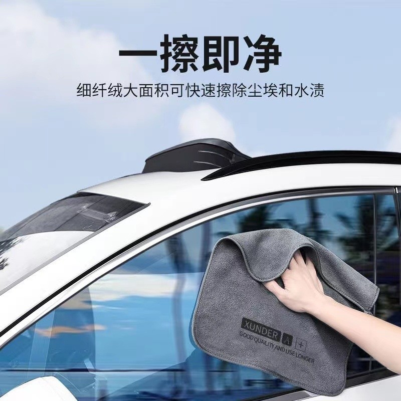 洗車毛巾擦車布專用吸水無痕汽車用品車載內飾車內抹布不掉毛清潔-細節圖4