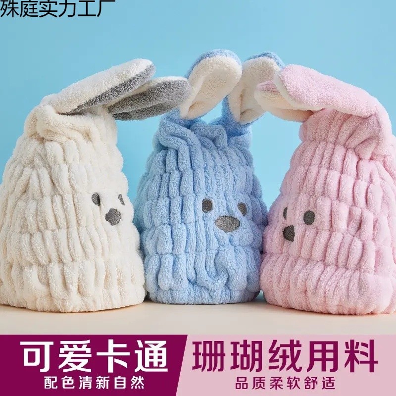 2025新款吸水超強速乾寶寶刺繡浴帽男女童頭巾毛巾強吸水速乾11風-細節圖3