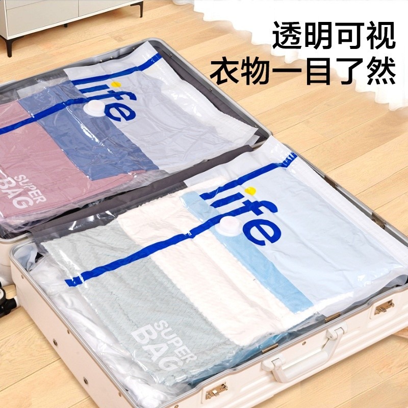 收納博士旅行抽真空壓縮袋行李箱透明可視便攜衣物毛巾洗漱收納袋-細節圖2