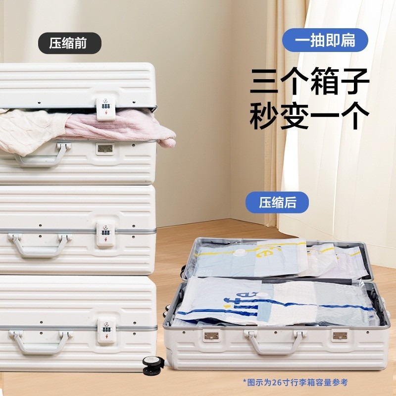 收納博士旅行抽真空壓縮袋行李箱透明可視便攜衣物毛巾洗漱收納袋-細節圖3