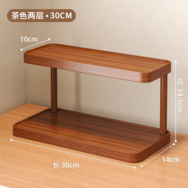二層桌面置物架-30cm【升級加厚】