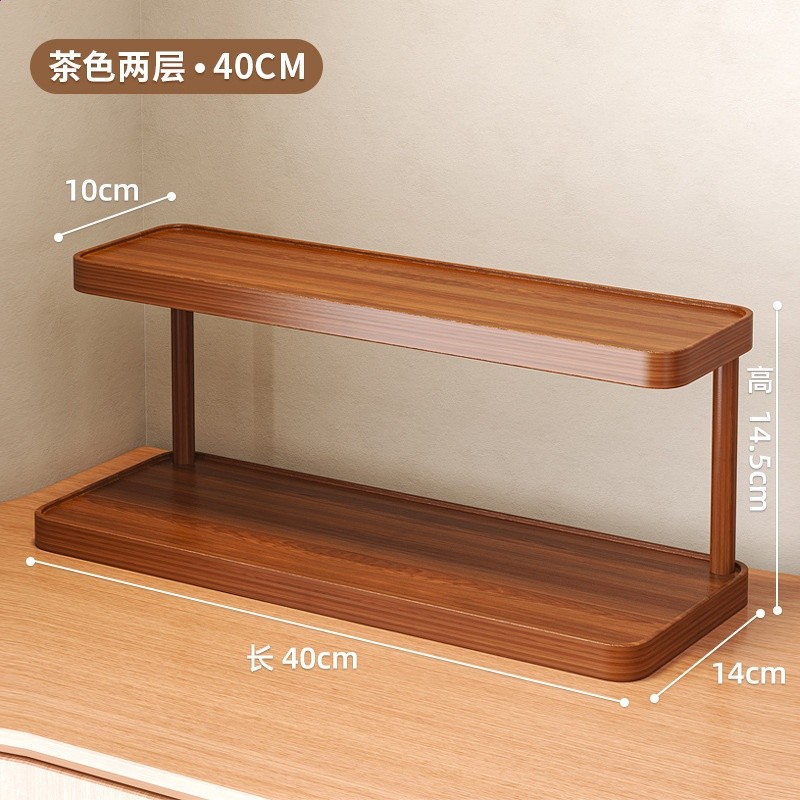 二層桌面置物架-40cm【升級加厚】