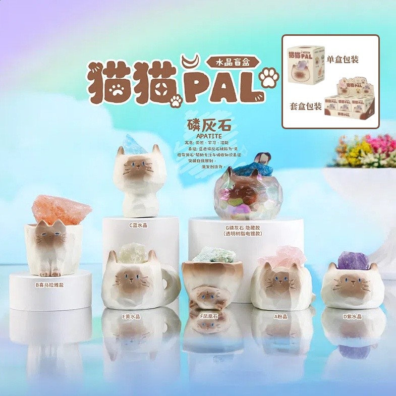 正版貓貓PAL水晶盲盒擺件創意喵喵動物桌面貓咪公仔手辦生日禮物-細節圖3