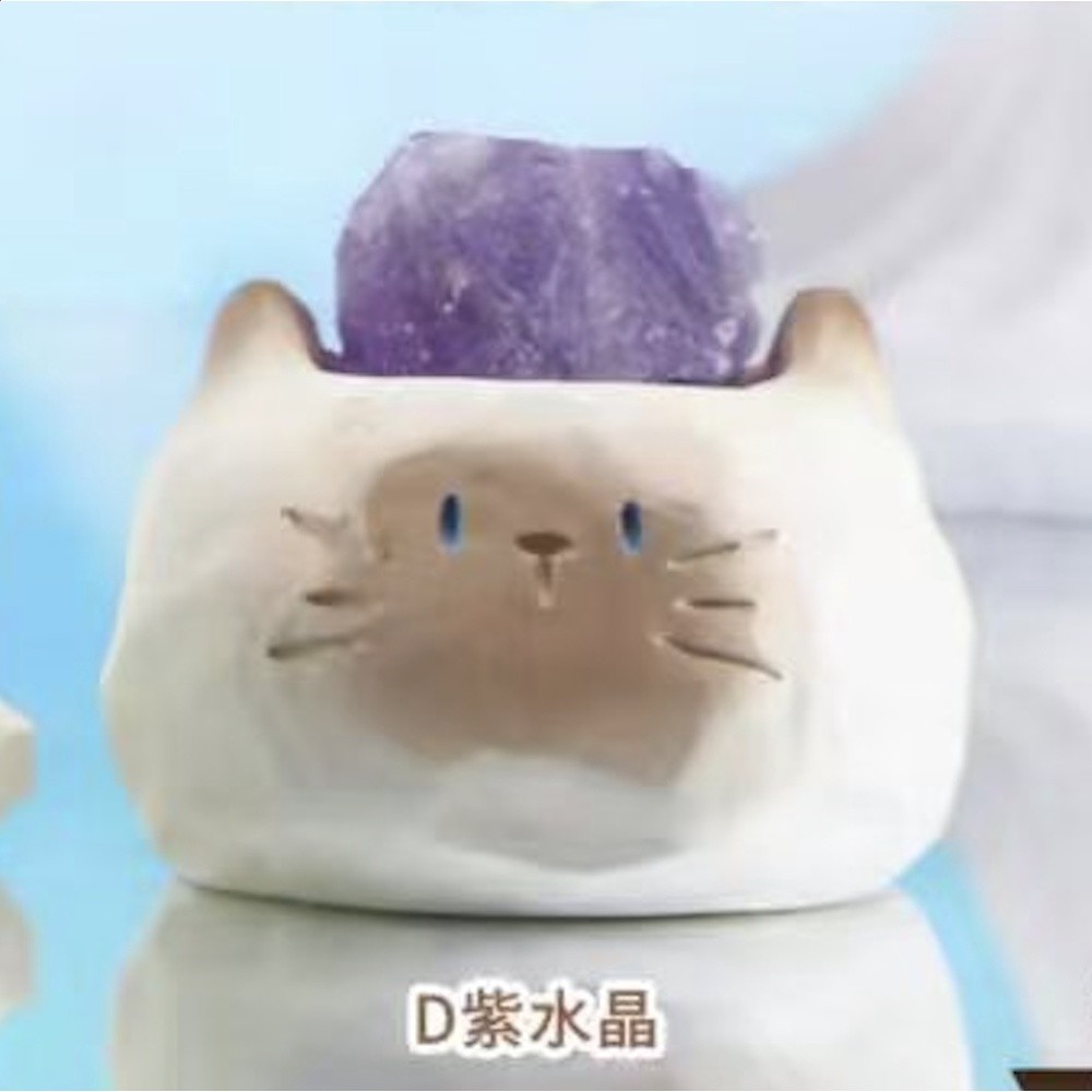 紫水晶【指定款】