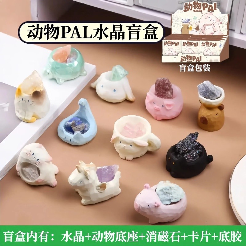 動物PAI水晶盲盒1個